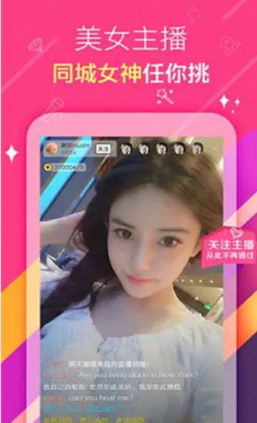 蜜桃视频官方版下载-蜜桃视频正版APP下载 Hero图