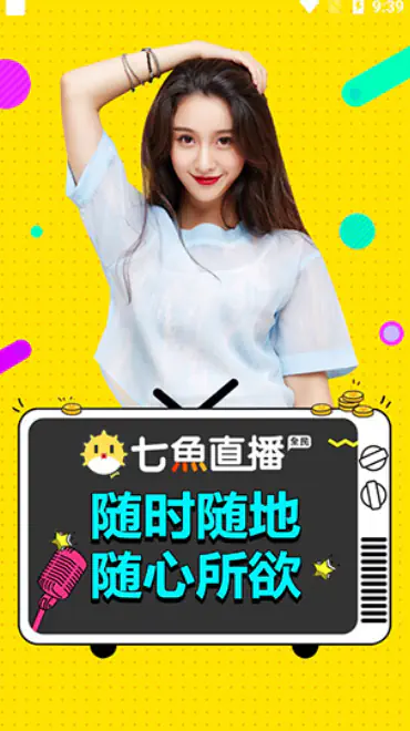 蜜桃视频官方版下载-蜜桃视频正版APP下载 Hero图
